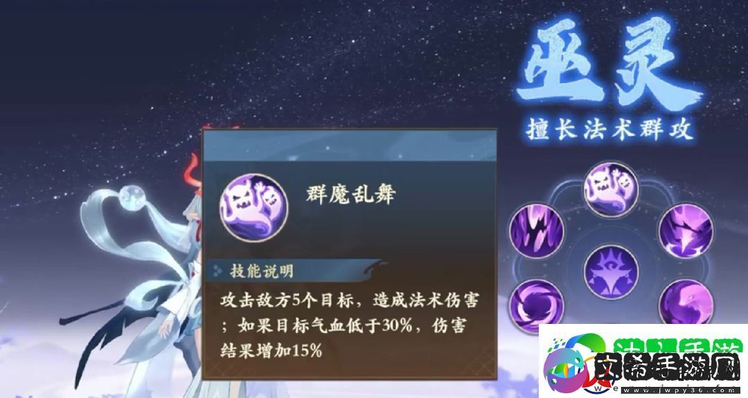 封神幻想世界新手入坑职业怎么选择