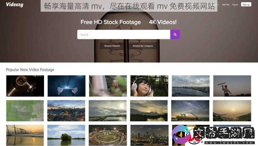 畅享海量高清