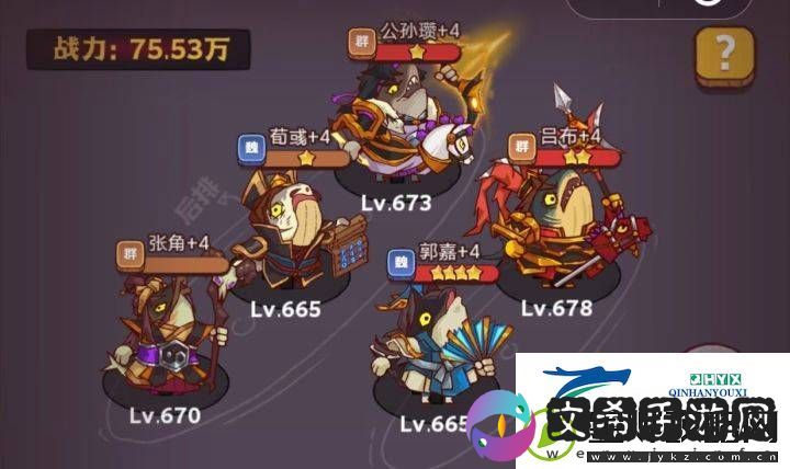 咸鱼之王琉璃7塔7