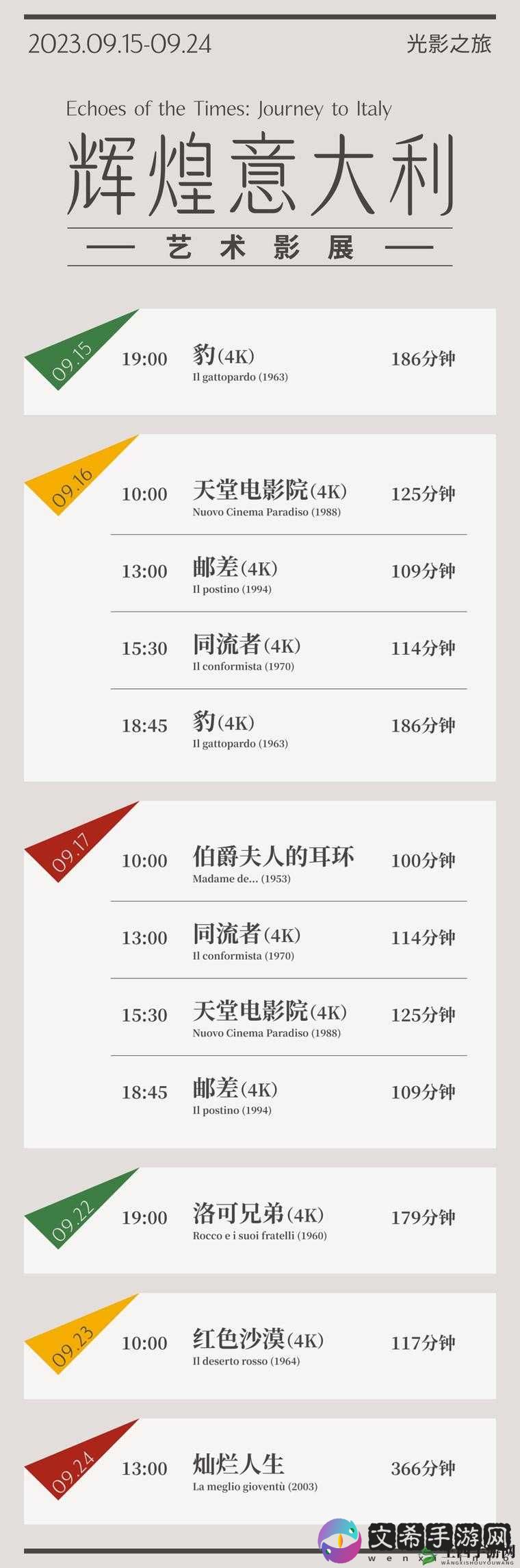 神秘电影五个路线代码:探寻未知的光影之旅