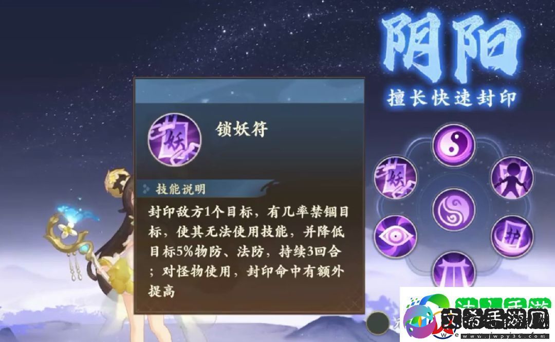 封神幻想世界新手入坑职业怎么选择