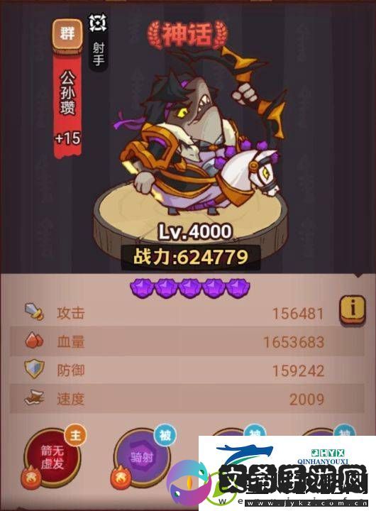 咸鱼之王琉璃7塔7