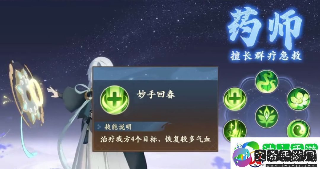 封神幻想世界新手入坑职业怎么选择