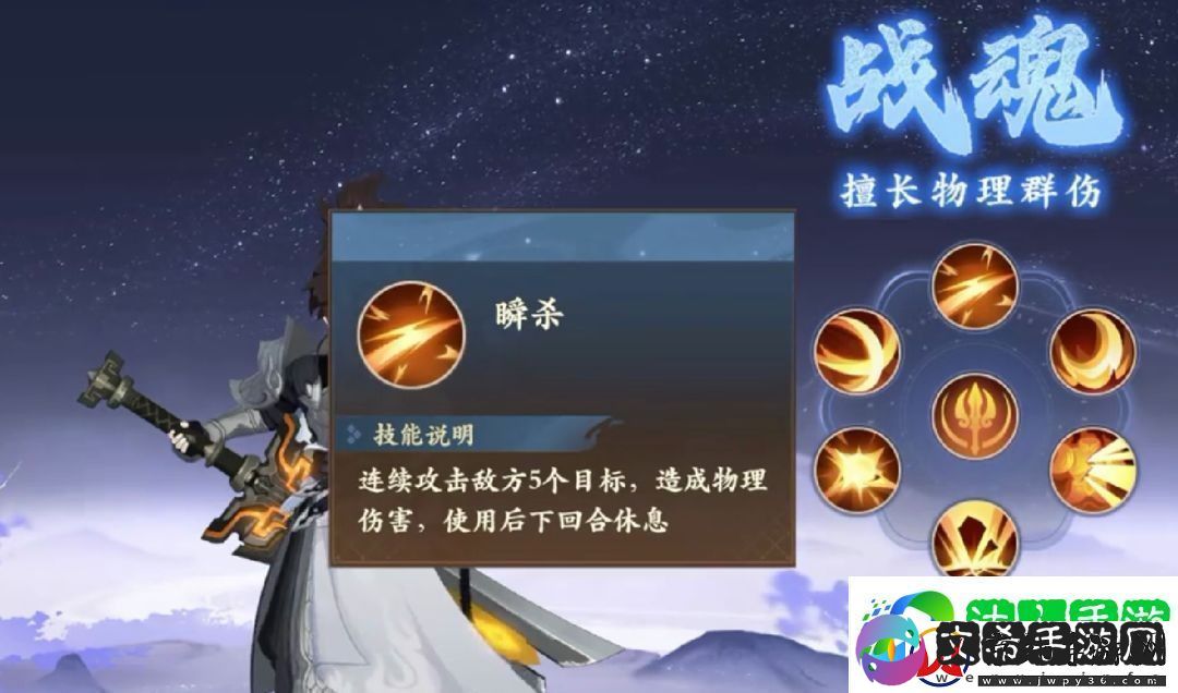 封神幻想世界新手入坑职业怎么选择