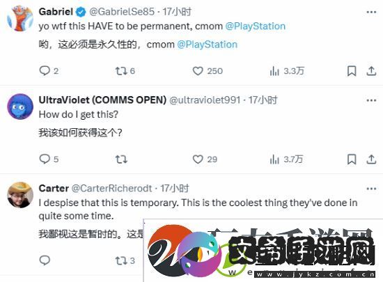 玩家盛赞PS