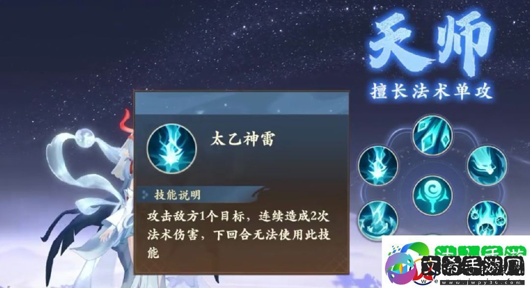 封神幻想世界新手入坑职业怎么选择