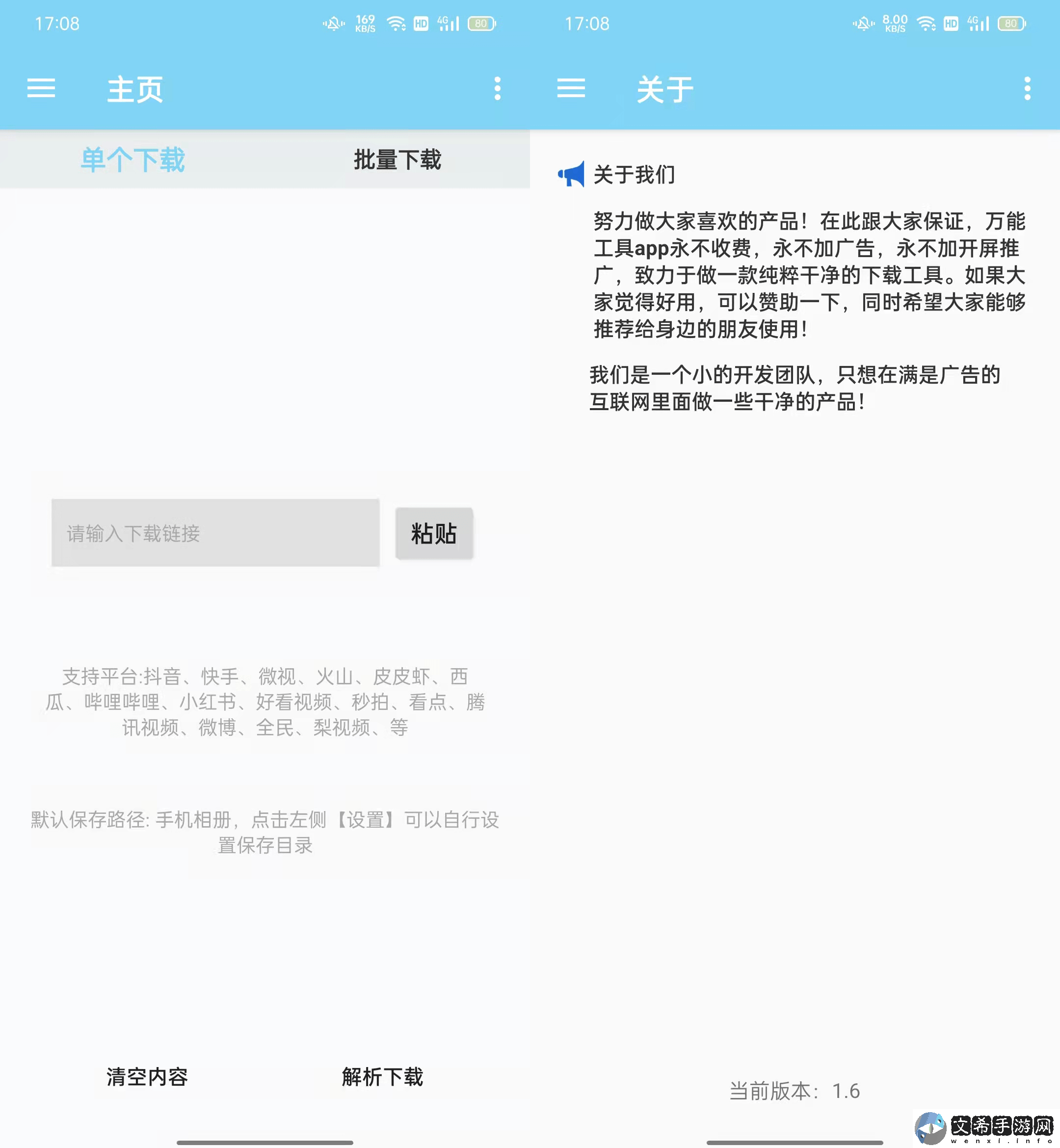 体验palipali轻量版免费