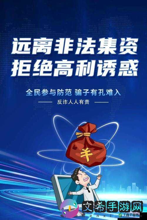 不良网站进入窗口软件下载免费：远离诱惑，守护安全