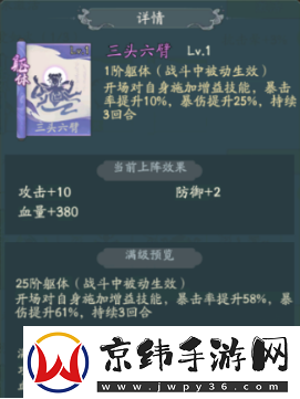 寻道大千道法怎么选择
