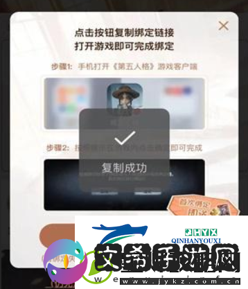 第五人格定制头像如何获取