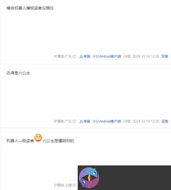 六公主放片阴阳TGA