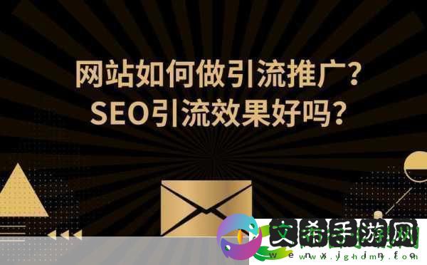 黄页站推广免费1.免费推广指南