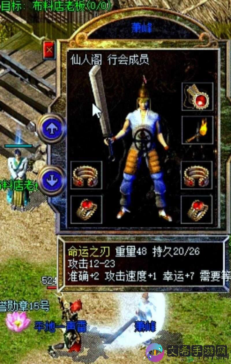 锻造传奇:屠龙青春之《沙巴克传奇》神兵锻造秘籍揭秘