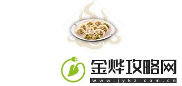 妄想山海过年饺子制作方法