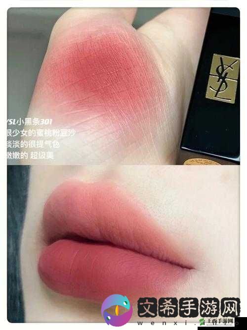 ysl 蜜桃色推荐:打造甜美妆容的秘密武器