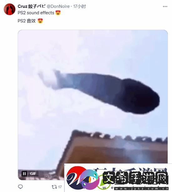 玩家盛赞PS