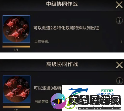 小小蚁国中期进化怎么选