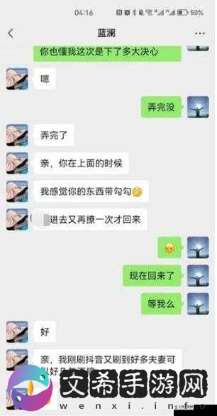 51 今日大瓜热门大瓜张津瑜：事件后续来了