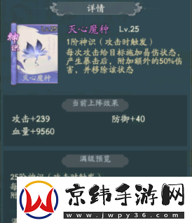 寻道大千道法怎么选择