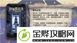 钢铁之师2伤害机制解析及其在游戏策略中的应用