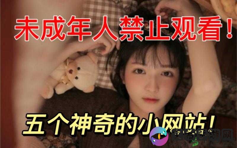 18 岁末年禁看免费 1000 个相关内容