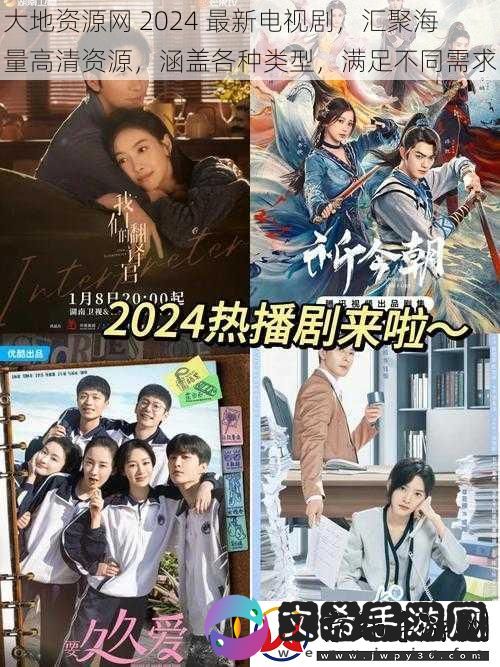 大地资源网