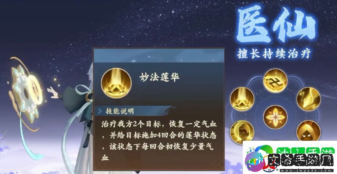 封神幻想世界新手入坑职业怎么选择