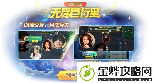 永久果冻孢子免费领