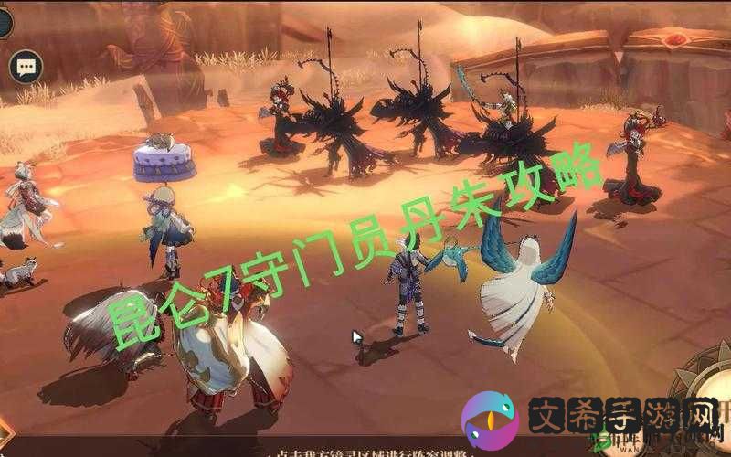 山海镜花昆仑七层三星通关攻略与技巧分享