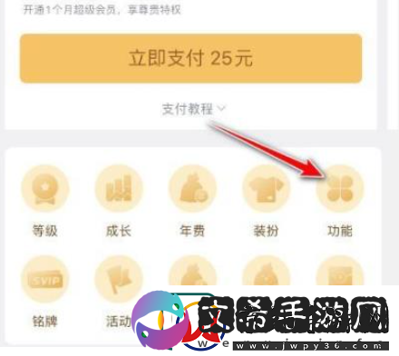 qq怎么克隆转移好友