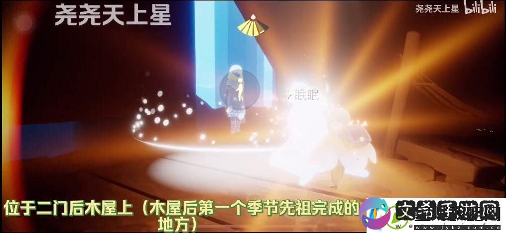 光遇集结季第一个任务怎么做