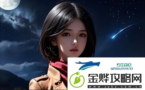 亚洲尺码与欧洲尺码转换方法