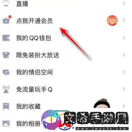 qq怎么克隆转移好友