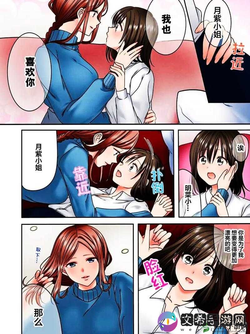 ACG_全彩同人漫画日本漫画大全:激情幻想的二次元世界