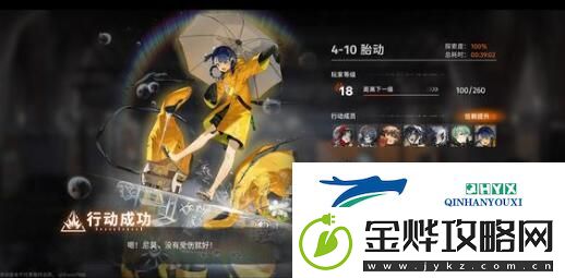 新月同行辅助角色哪个更强