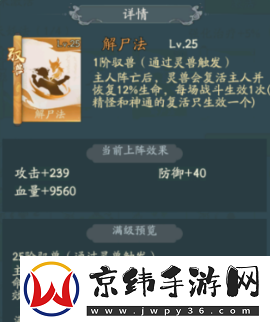 寻道大千道法怎么选择