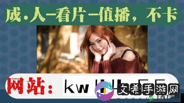 野花视频在线观看免费观看在线观看:精彩呈现