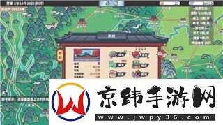 双人成行第3章怎么过