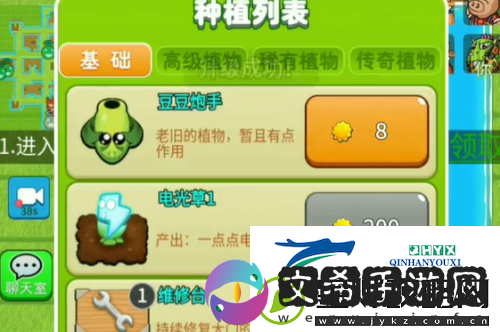 别惹农夫表情帝怎么解锁