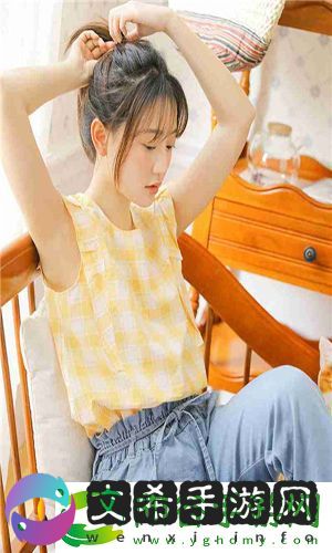 已满十八岁从此进入戴好耳机的私密音频空间，网友：探索成人娱乐新风尚！