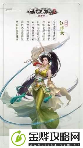 剑与轮回百度版震撼上线