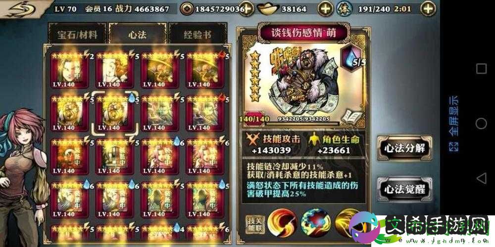 影之刃1：如何快速提升战力-掌握战力增长秘籍!