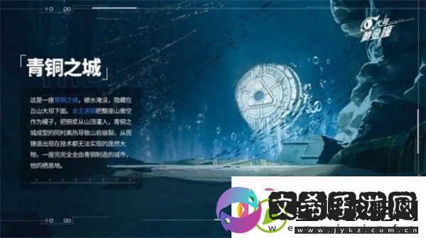 龙族卡塞尔之门青铜之证如何获取战斗意识培养与操作提升