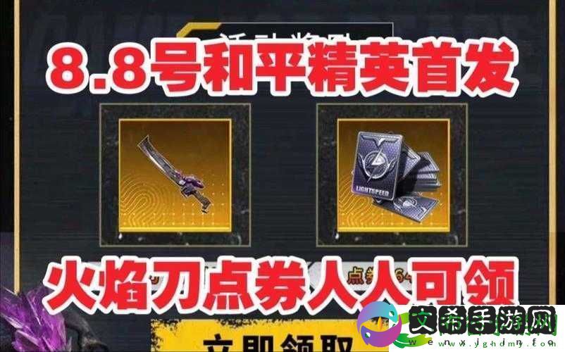 森之国度公测盛典豪华礼包兑换码大全