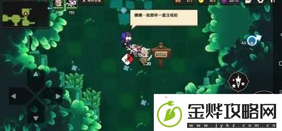 坎公骑冠剑吸血鬼任务怎么完成