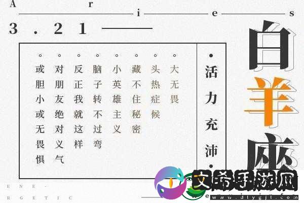 一面亲上边一面膜下边文字的含义