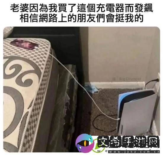 游戏囧图