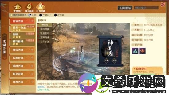 极品全靠爆回城就换钱
