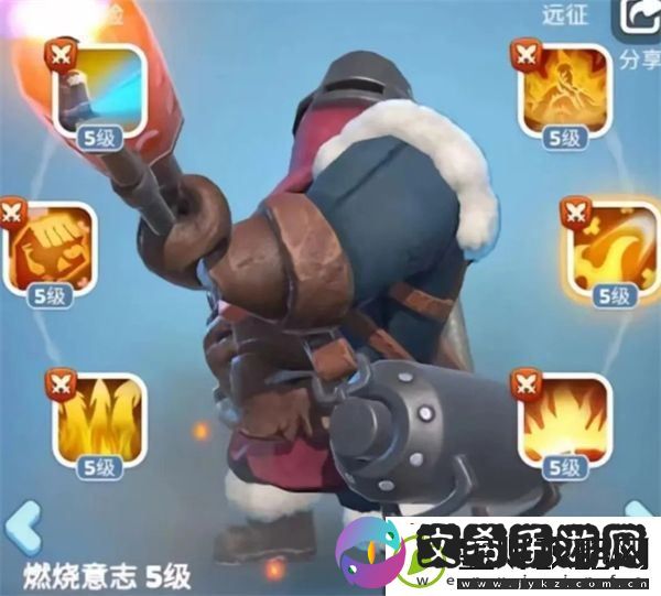 无尽冬日专武装备优先级推荐