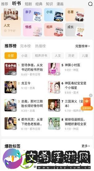 元阅读最新版本下载